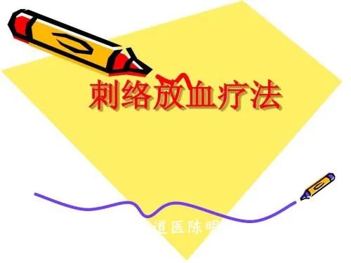 Bloodletting Therapy in Traditional Chinese Medicine: A Pathway to Healing