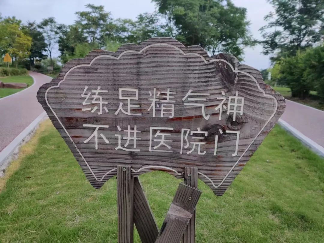Daoyin Technique: Encountering Your Abundant Self!