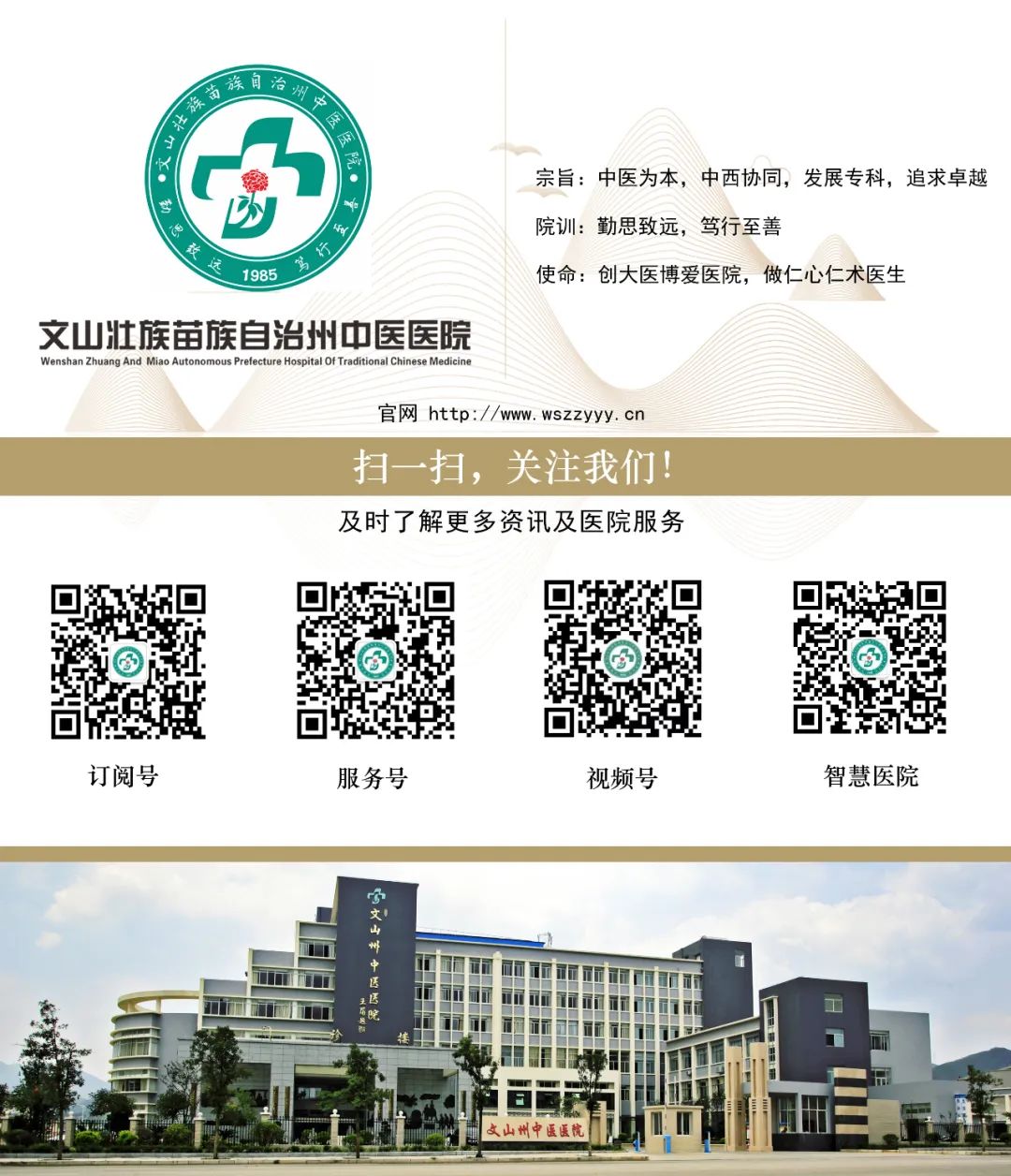 Fire Needle Therapy: A Unique Tool of Traditional Chinese Medicine