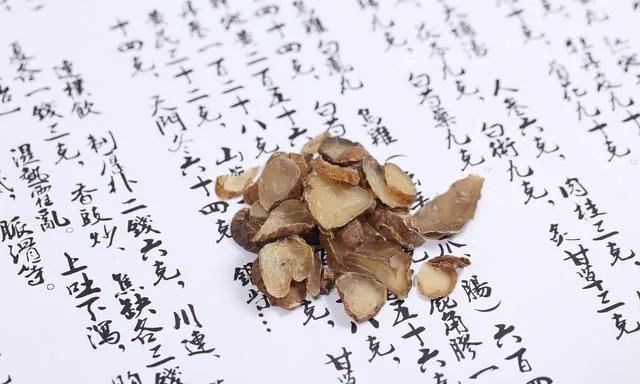 The Efficacy and Usage of Aconite (Fu Zi)