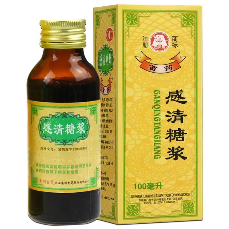 7 Traditional Chinese Medicines for Wind-Cold Common Cold: Recommended for Collection