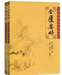 The Essentials of the Golden Chamber