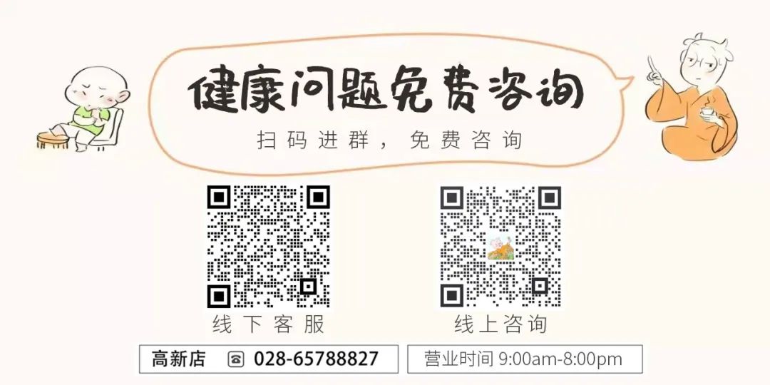 A Detailed Discussion on Chinese Medicinal Herbs: Are Fuling and Fushen Siblings?
