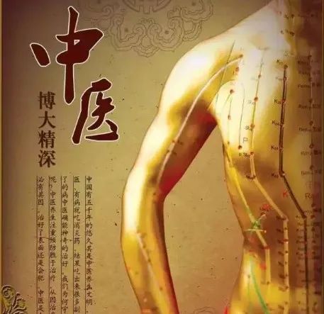 What is Supporting the Right and Expelling the Evil in Traditional Chinese Medicine?