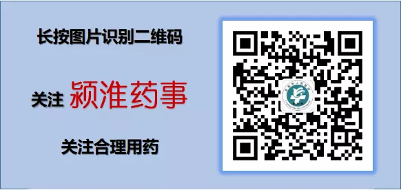 How to Use Medicine for Colds in Traditional Chinese Medicine