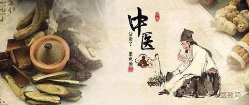 Differentiation and Treatment of Qi Stagnation and Blood Stasis in Traditional Chinese Medicine