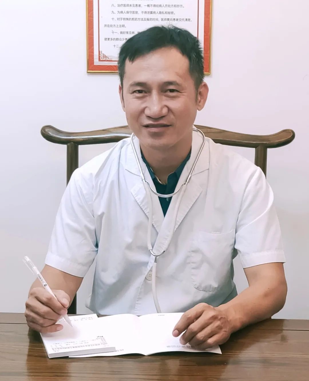The Wonderful Uses of Single Herbs: Dan Shen (Salvia miltiorrhiza)