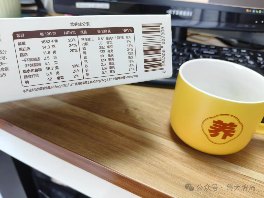 Is the Caloric Content of Wugu Mofang Fuling Baihe Meiling Porridge High?