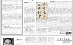 Master Li Zhenhua: Experience in Treating Damp-Heat Syndrome