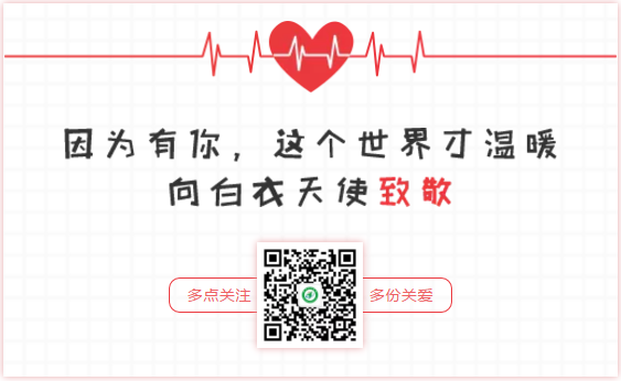 The Dual Role of Food and Medicine: Dang Shen (Codonopsis pilosula)