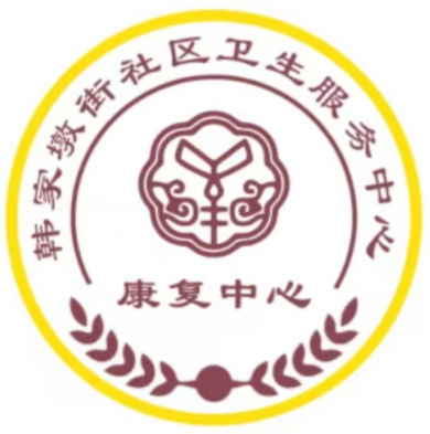 Autumn Therapy - Yin-Yang Balance Moxibustion