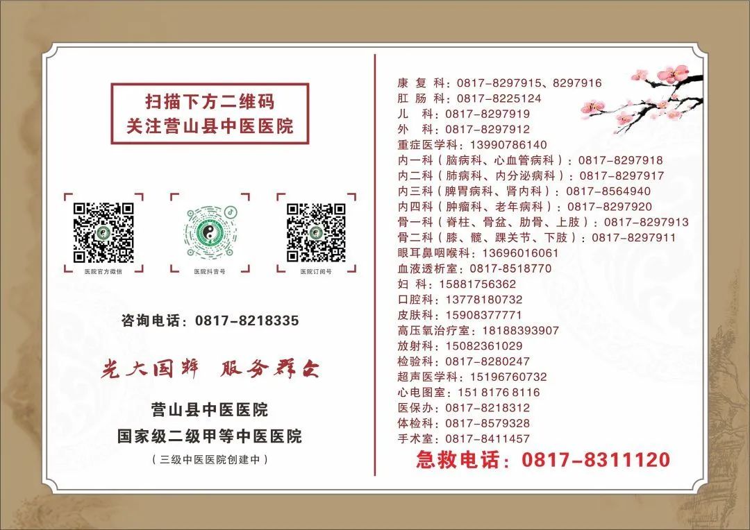 Understanding Traditional Chinese Medicine Techniques: Tui Na