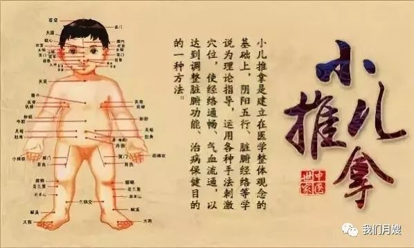 21 Techniques of Pediatric Tuina: Simple and Easy to Learn with Animated Demonstrations
