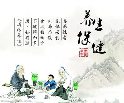 Nurturing Body and Mind: Harmonizing Yin and Yang