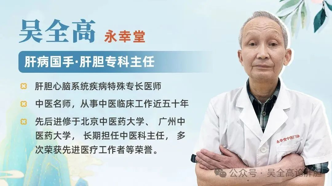 Liver Qi Stagnation Leads to Blood Stasis, Spleen Deficiency, and Heat Transformation! One Formula to Resolve Liver Qi Issues!