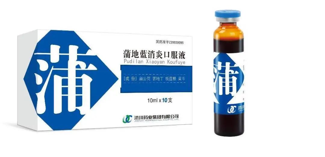 Commonly Used Heat-Clearing and Detoxifying Medicines