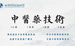 Tai Chi Acupoint