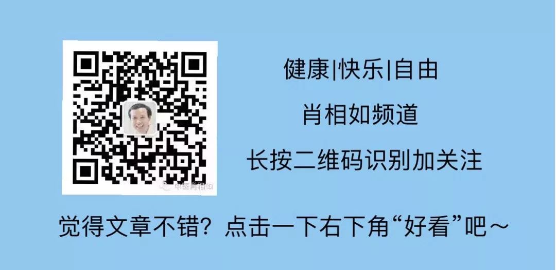Reconstruction of the Diagnosis and Treatment System for Early Stage Exogenous Diseases: Preface (Including Discussion on the Dilemma of TCM Treatment for Exogenous Diseases)