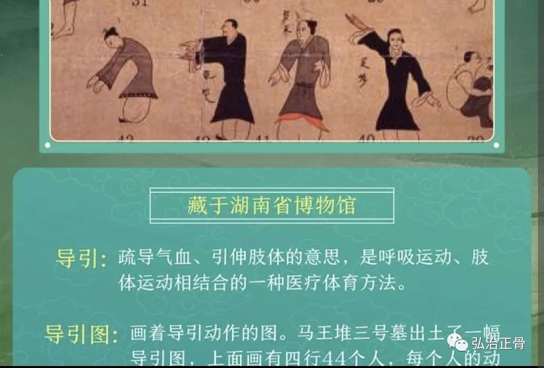Self-Learning! The Daoist Guiding Technique of the Five Internal Organs!