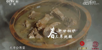 Nourishing the Stomach and Easing Homesickness with Fujian Medicinal Cuisine!