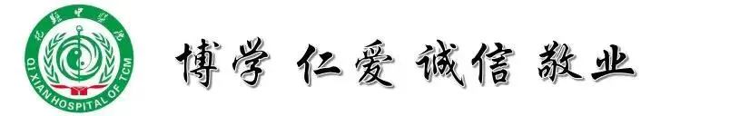 Health Science Popularization: Traditional Chinese Medicine for Wellness