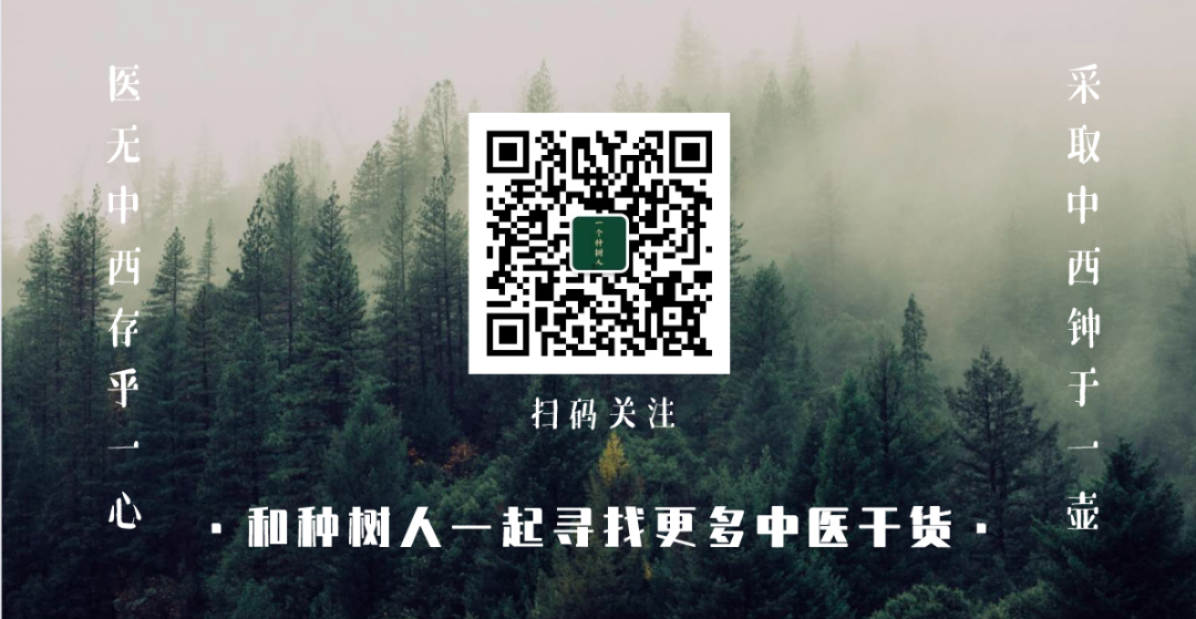 Diagnosis and Treatment of Headache with Wu Zhu Yu Decoction in a 16-Year-Old Patient