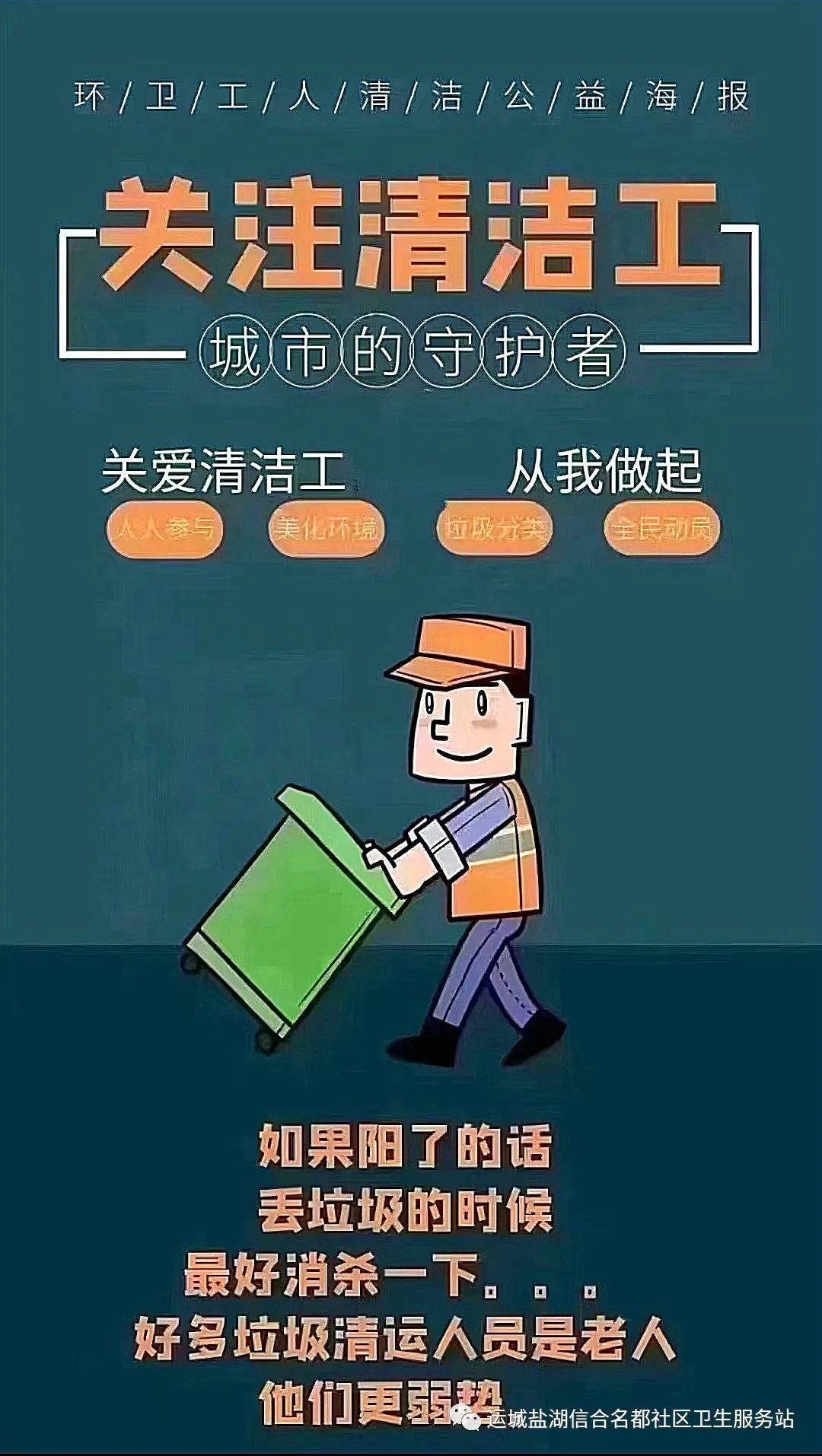 The 'Golden Partner' of Job's Tears: Soak and Drink to Eliminate Dampness and Improve Spleen and Stomach Health