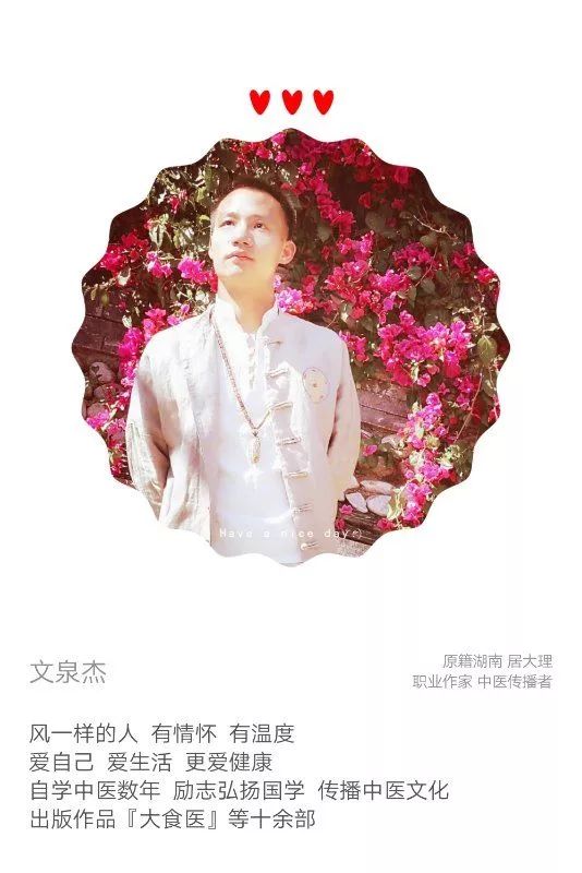 The Essential Methods for Nourishing Qi and Blood: Common Practices in Traditional Chinese Medicine