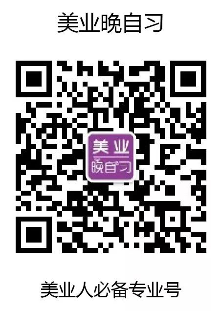 Comprehensive Guide to Observation Diagnosis in TCM for Beauticians