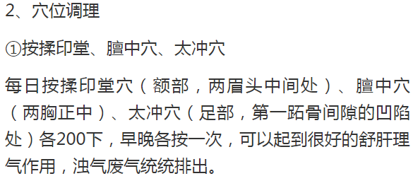 Liver Qi Stagnation? 89-Year-Old TCM Grandmother Shares 2 Methods to Relieve Liver Qi Stagnation and Nourish Qi and Blood