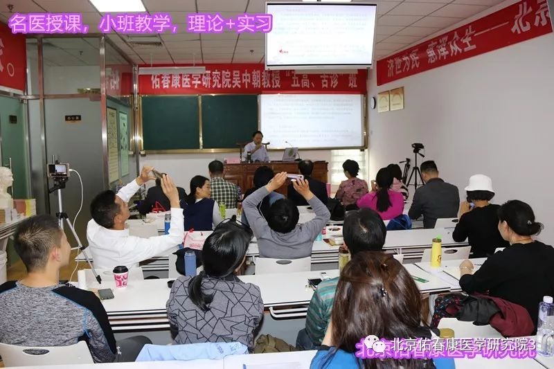 Traditional Chinese Medicine "Gaoji" (Pastes)