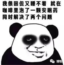 Can Lian Qiao (Forsythia) Treat Insomnia?