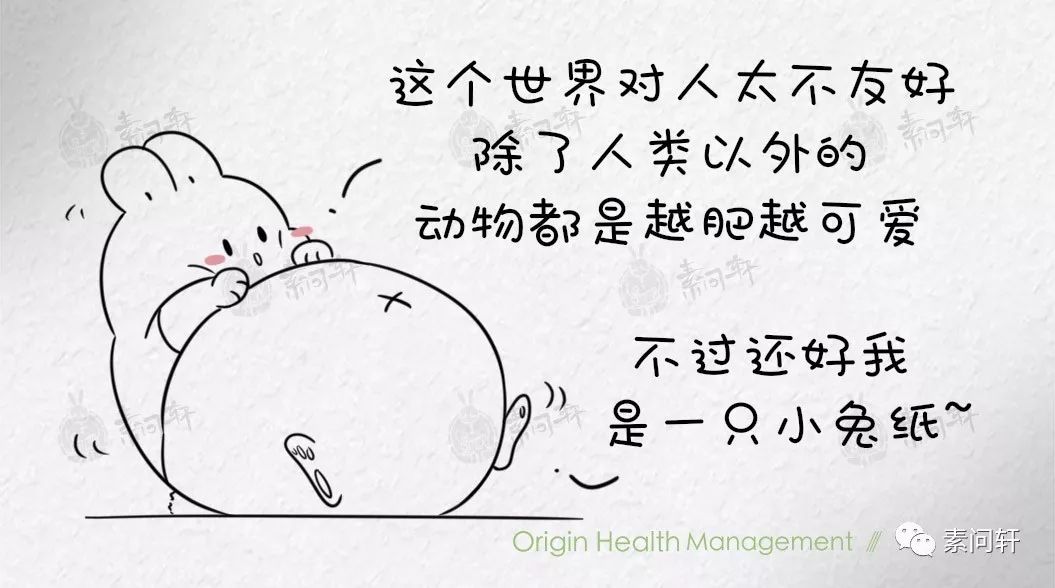 Phlegm-Dampness: The True Root of All Diseases - Do You Have These Twelve Symptoms of Phlegm-Damp Constitution?