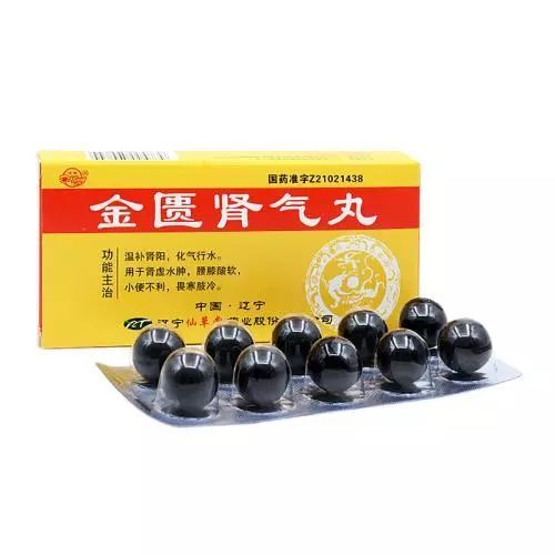The Best Chinese Patent Medicines for Kidney Yang Deficiency and Kidney Yin Deficiency