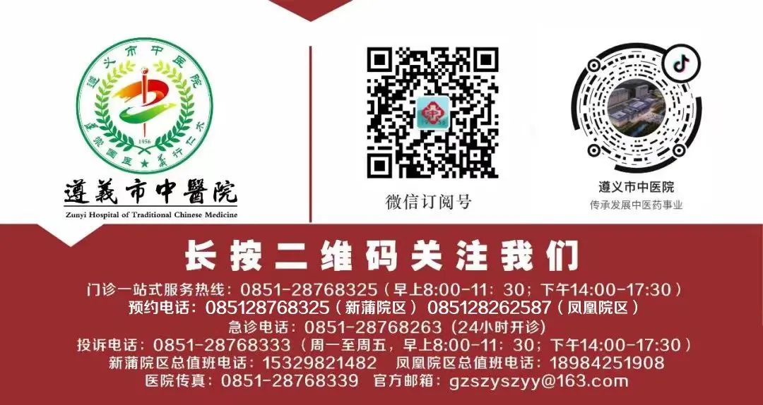 Understanding Fire Needle Therapy in Traditional Chinese Medicine