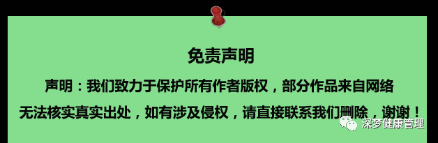 How to Regulate Blood Stasis Constitution to Prevent Illness?
