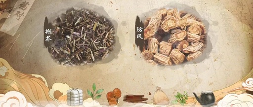 Effective Herbal Combinations for Wind-Cold and Wind-Heat Colds, Heart Palpitations, and Shortness of Breath