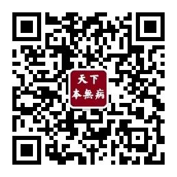 6 Traditional Chinese Medicine Formulas for Promoting Blood Circulation and Resolving Stasis, Effective in Preventing and Treating Cerebral Infarction and Improving Post-Stroke Sequelae