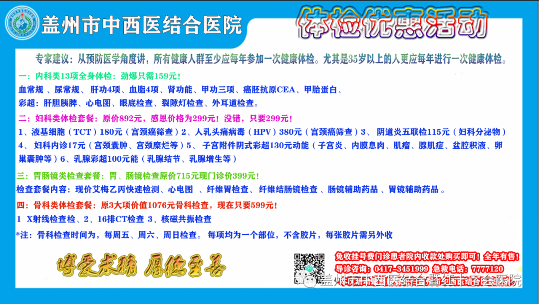 Acupuncture Treatment in Traditional Chinese Medicine