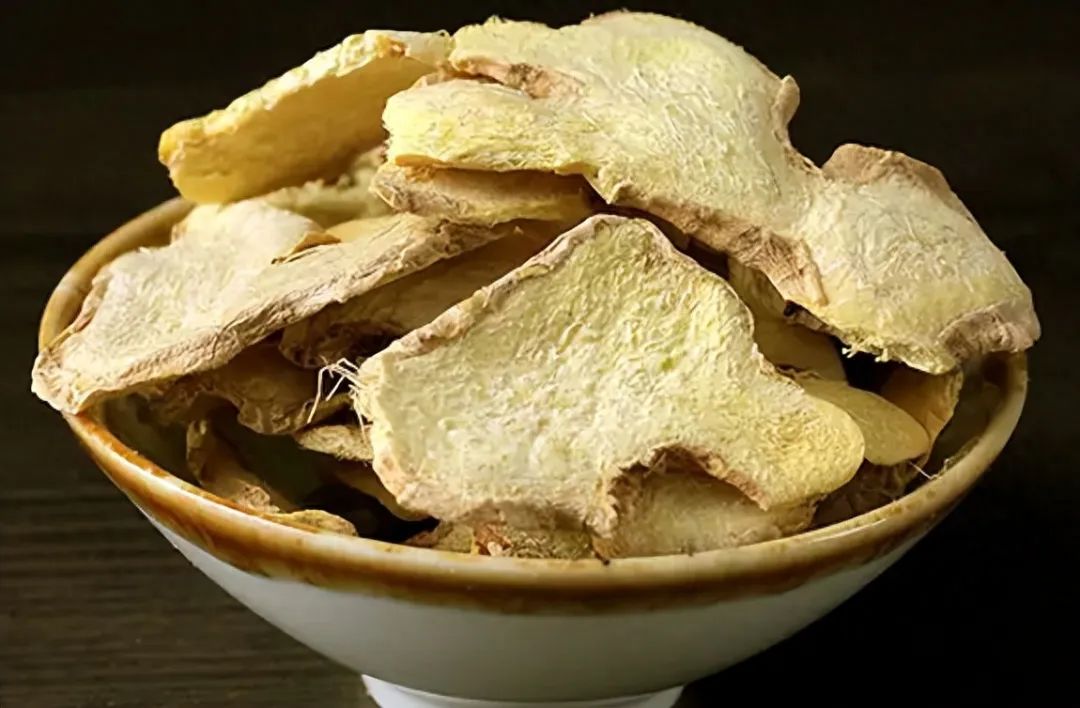 Identification of Dried Ginger (Gan Jiang)