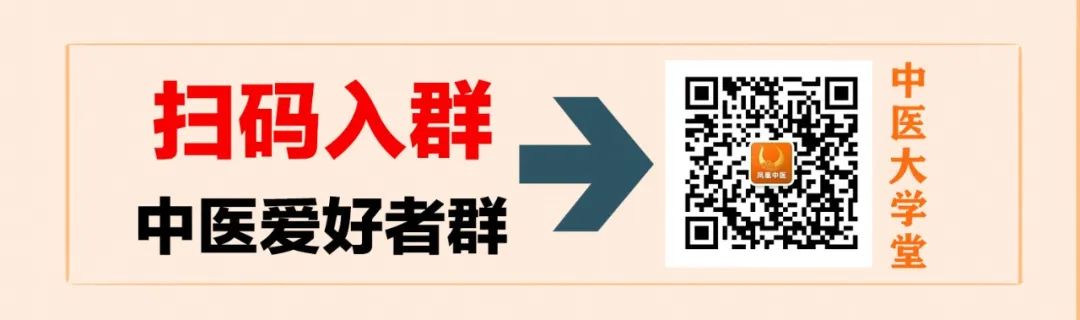 Development of Medicinal Cuisine Products in Traditional Chinese Medicine: Are They Food or Medicine? How to Manage and Choose?