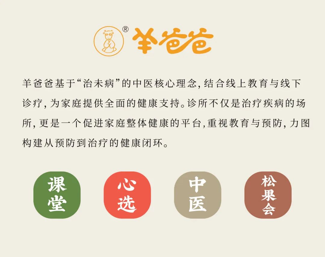 A Detailed Discussion on Dong Shen (Codonopsis pilosula): Uses and Identification