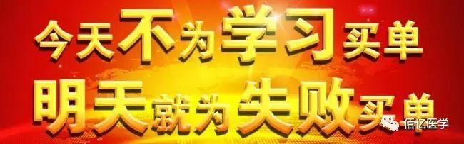 Fundamental Theories of Traditional Chinese Medicine | External Pathogenic Factors
