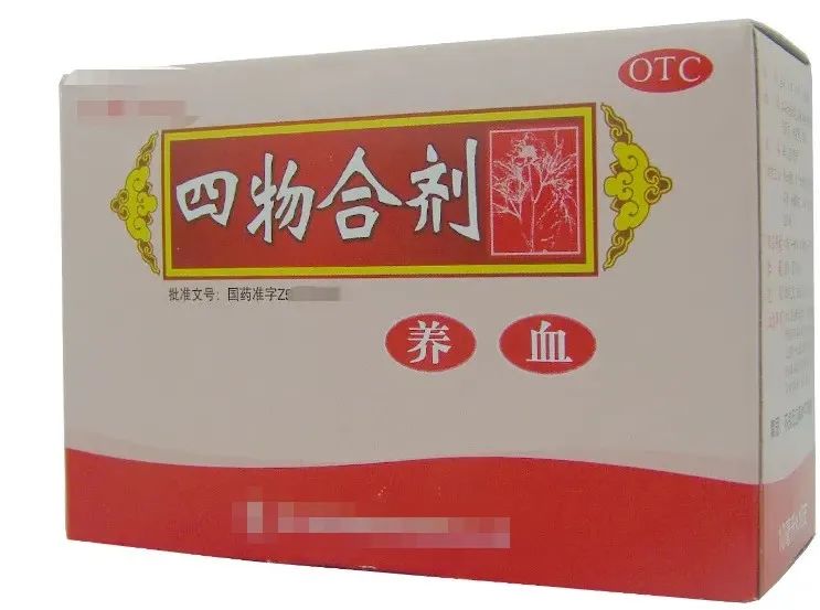 Four Traditional Chinese Medicines for Nourishing Blood: Improving Dizziness, Palpitations, and Fatigue in Cases of Blood Deficiency