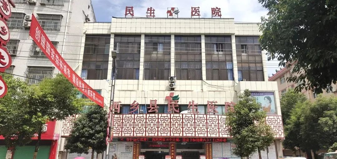 Traditional Chinese Medicine Overview: "Wind-Heat Cold"