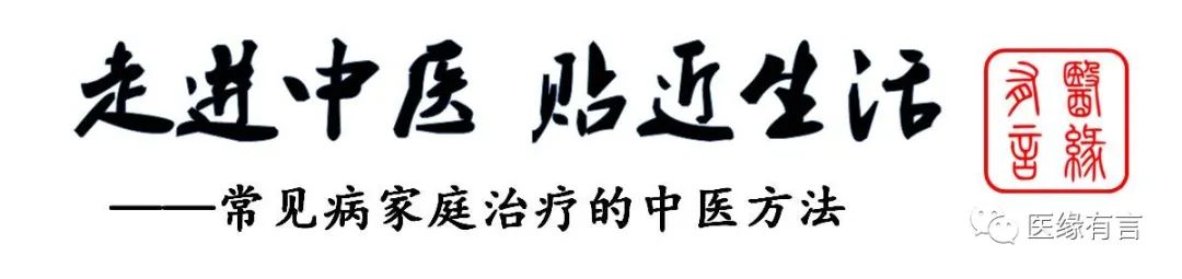 Traditional Chinese Medicine | What is 'Wind-Heat Cold'?
