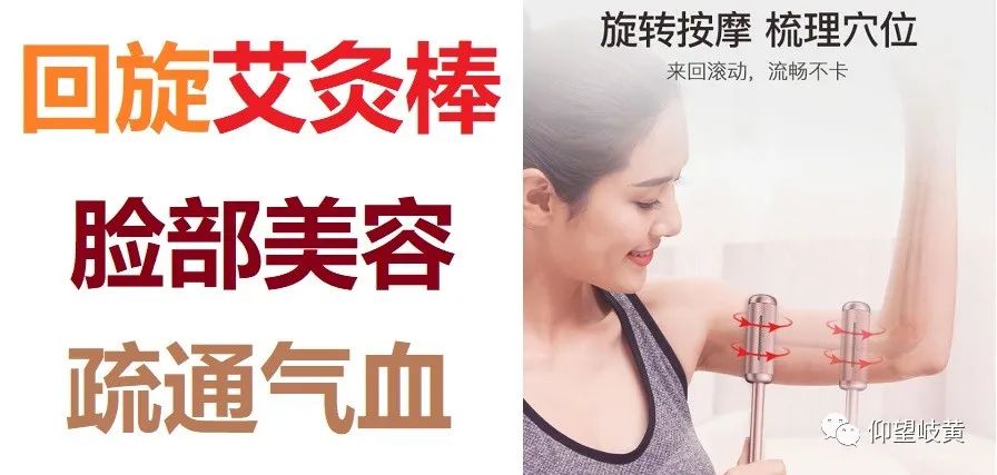 Top Ten Yang-Warming and Cold-Dispelling Ingredients in Food Therapy