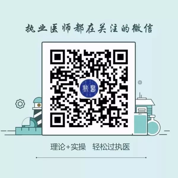 Diagnosis in Traditional Chinese Medicine