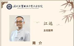 Influenza and Mycoplasma Pneumonia Infections on the Rise? Traditional Chinese Medicine Treatment for Exogenous Diseases is Not Slow
