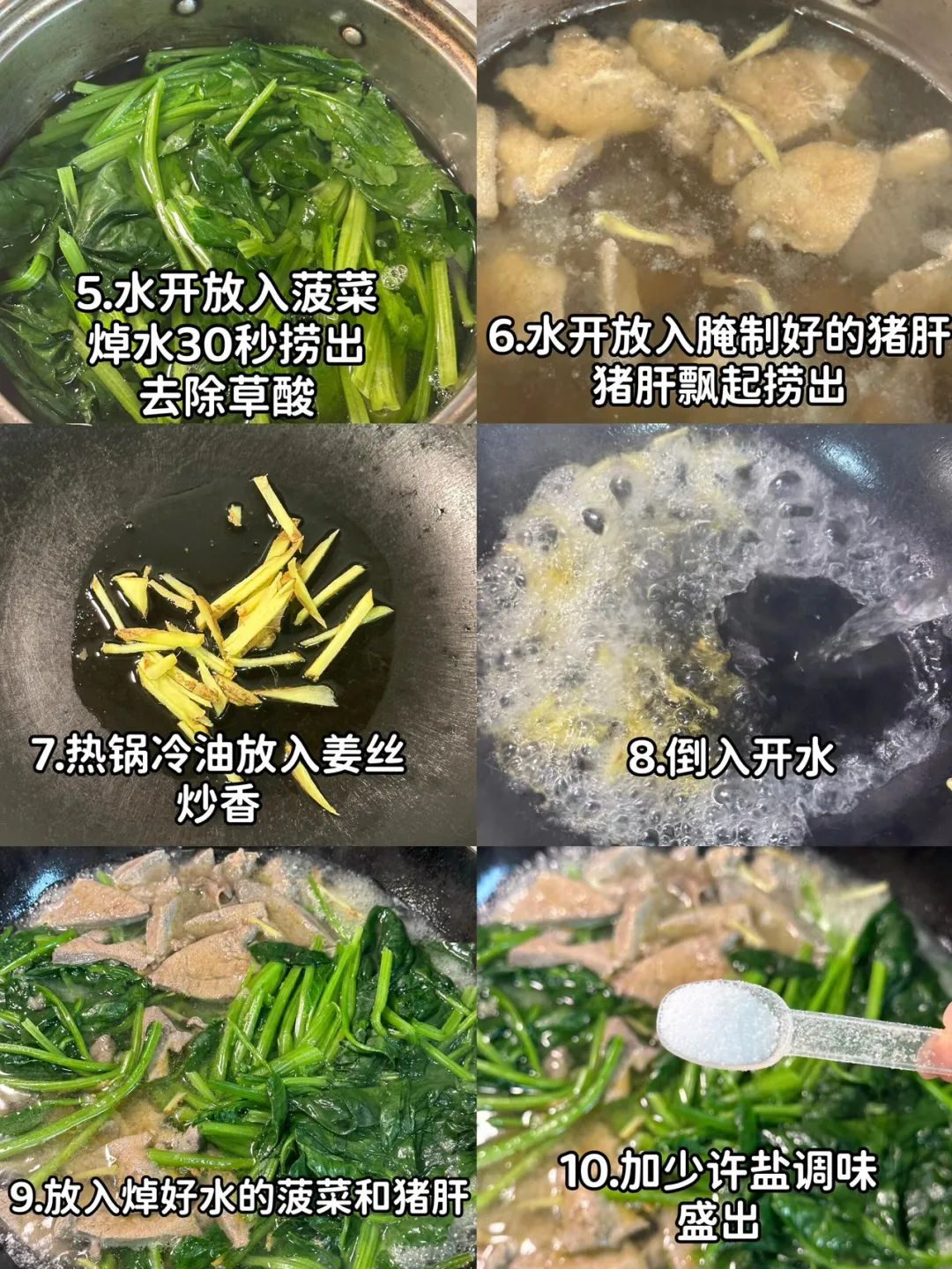 4 Soups Suitable for Spring: Boost Yang Qi, Nourish the Five Organs, and Achieve a Healthy Complexion!